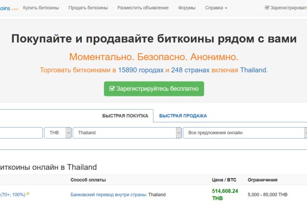 Почему не получается зайти на кракен