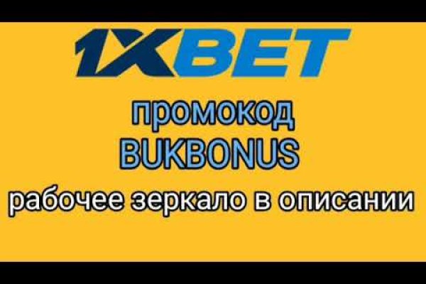 Даркнет вход