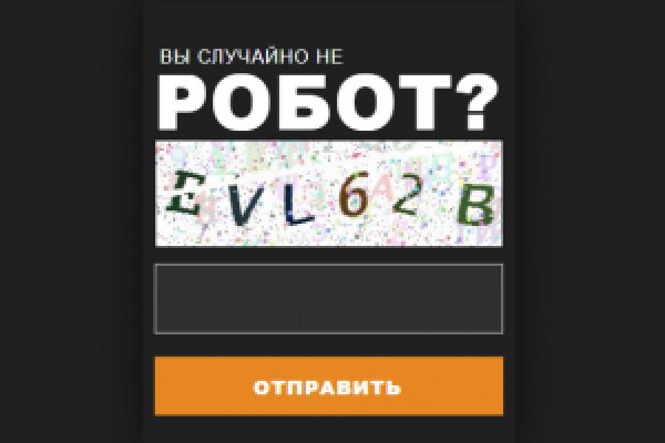 Tor kraken маркет