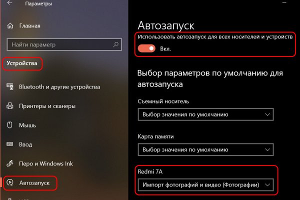 Ссылка адрес на кракен