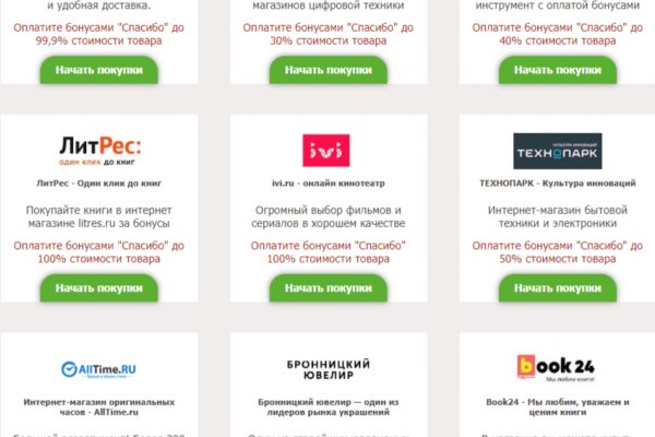 Актуальная ссылка на кракен в тор 2krnmarket