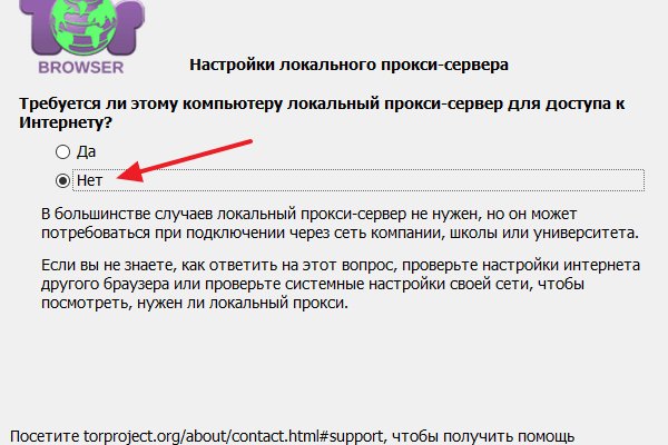 Свежие ссылки кракен