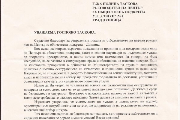 Кракен интернет
