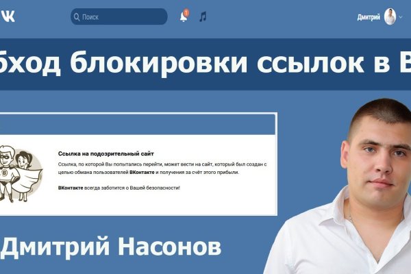 Гидра альтернатива