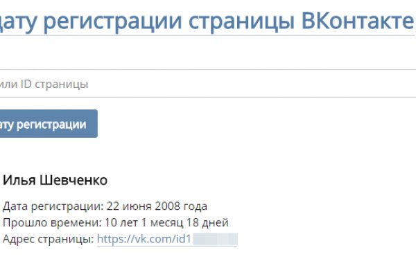 Только через тор кракен