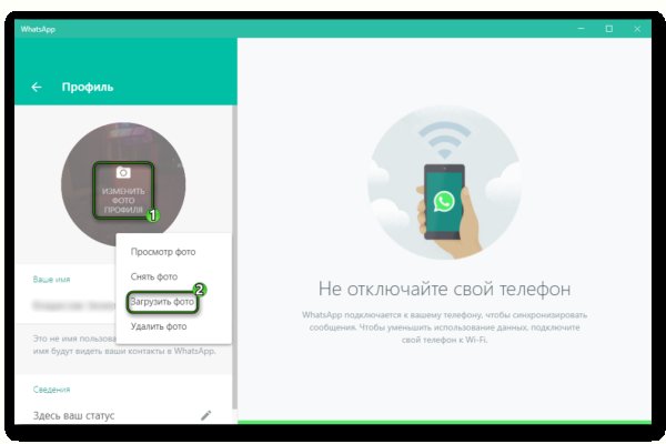 Забыл пароль кракен