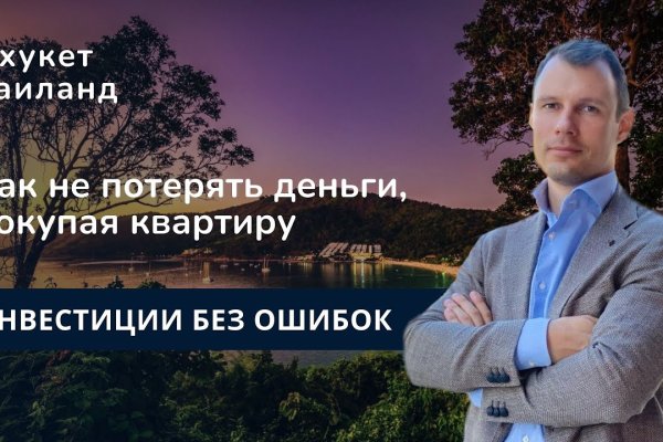 Актуальная ссылка на кракен в тор 2krnmarket