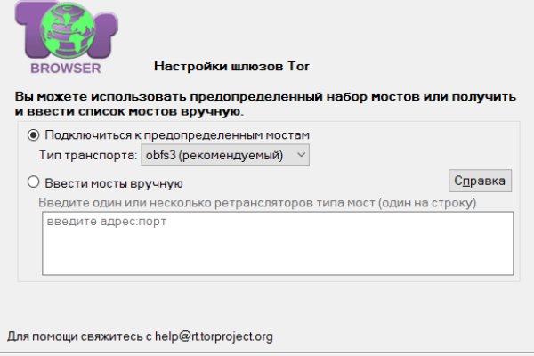 Ссылка на сайт кракен в тор браузере