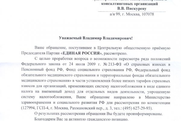 Кракен это даркнет