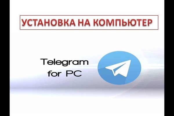 Kraken рабочее зеркало