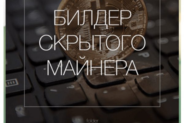 Кракен настоящее зеркало