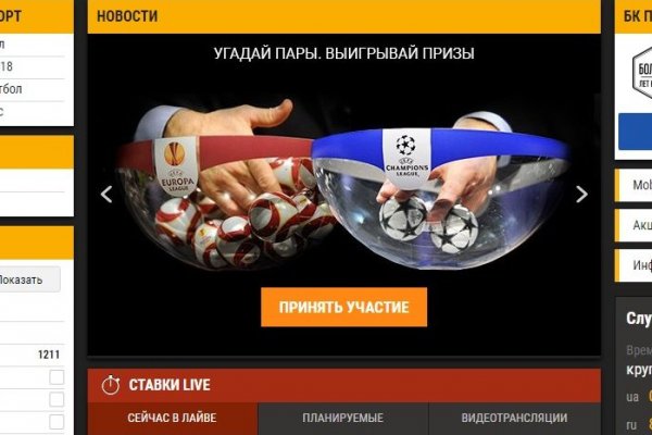 Кракен даркнет площадка ссылка