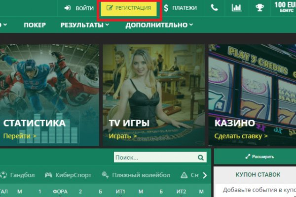Кракен нет