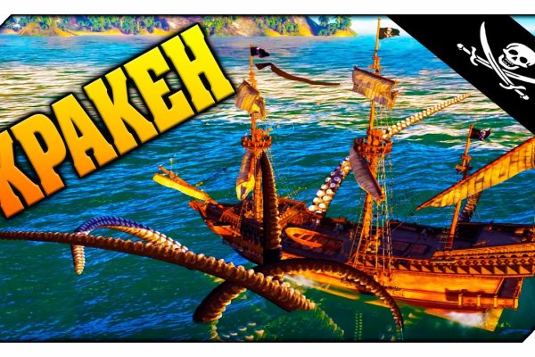 Kraken ссылка актуальная москва