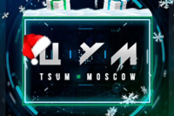Kraken сайт вход