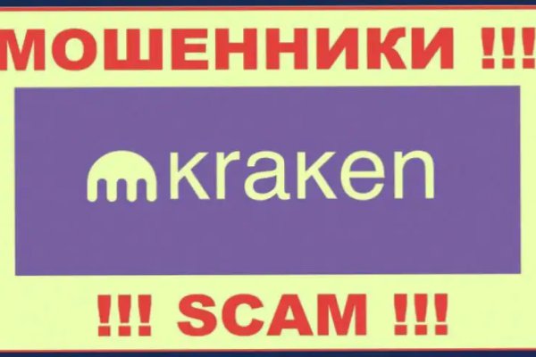 Kraken официальная ссылка tor