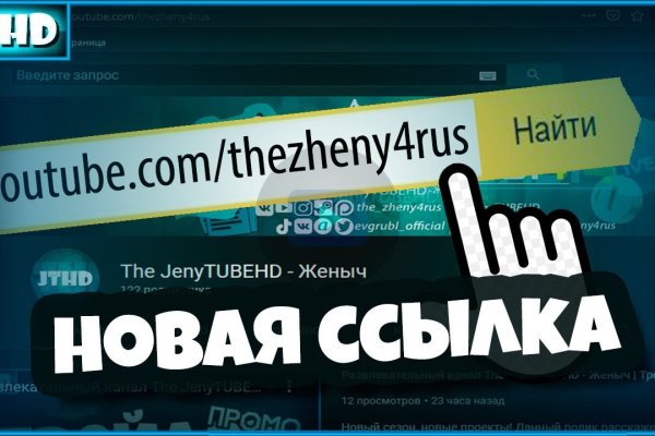 Только через тор кракен