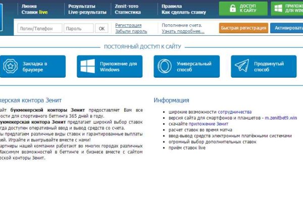 Кракен официальная ссылка зеркало