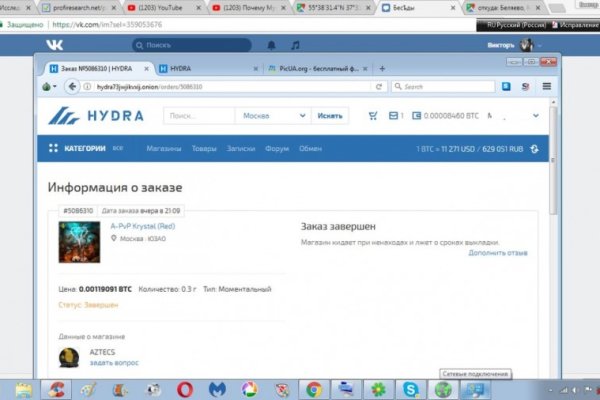 Кракен даркнет рабочая ссылка