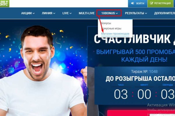Какой нужен тор чтоб зайти в кракен