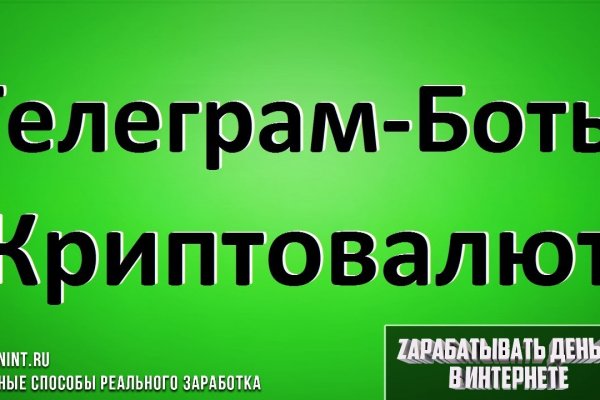 Кракен наркоплейс