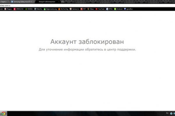 Kraken в россии