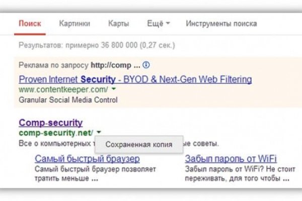 Ссылка на кракен 11