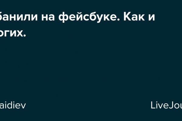 Открыть даркнет