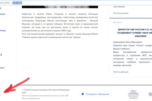 Ссылка на кракен онион