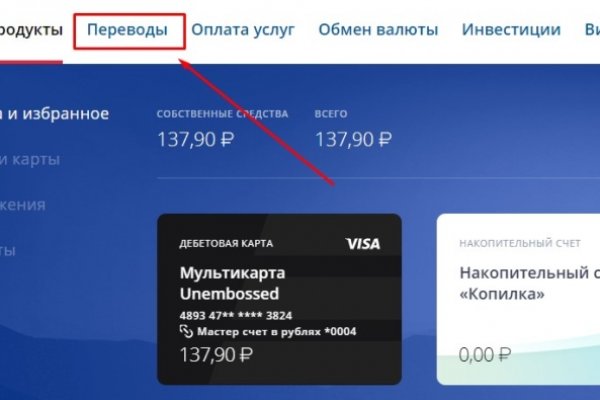 Сайт kraken darknet