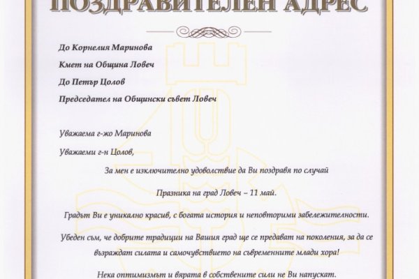 Заказать даркнет