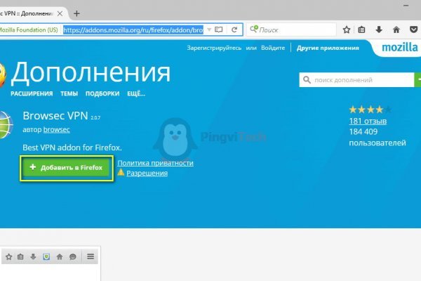 Кракен 12 сайт