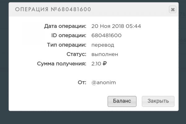 Как зайти на кракен с айфона
