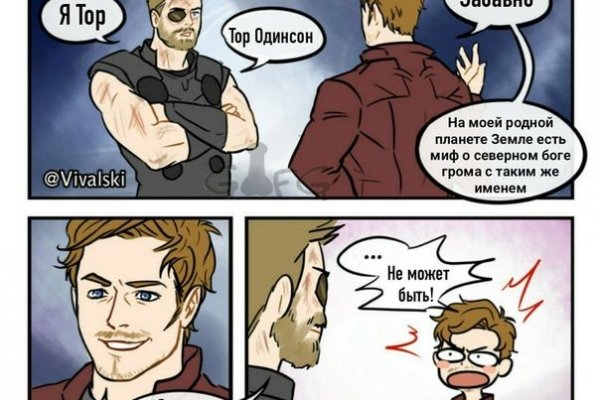 Кракен рабочее на сегодня сайт