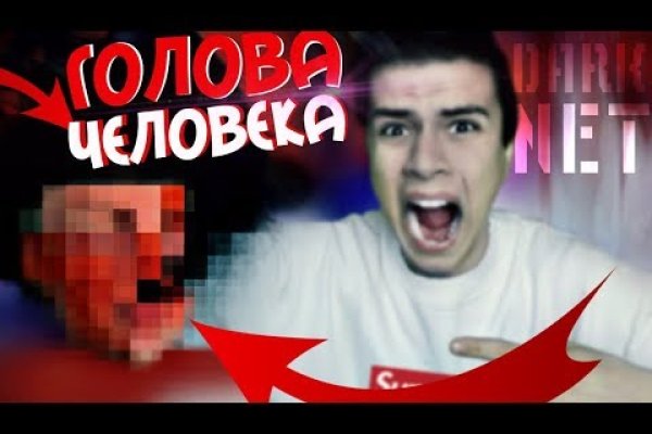 Кракен клир