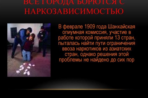 Кракен правильная