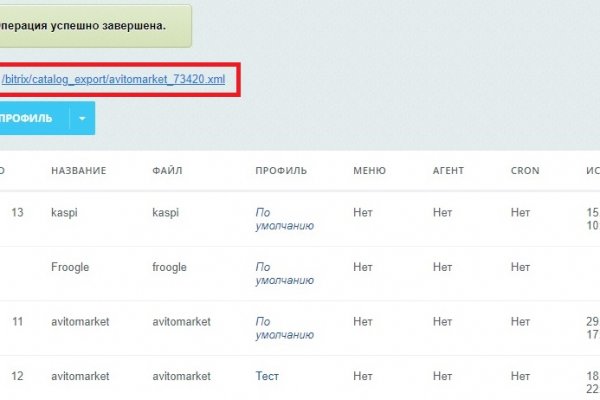 Кракен даркнет ссылка