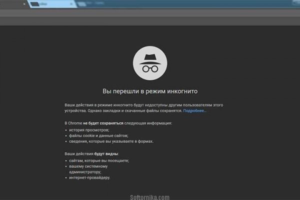 Кракен топ