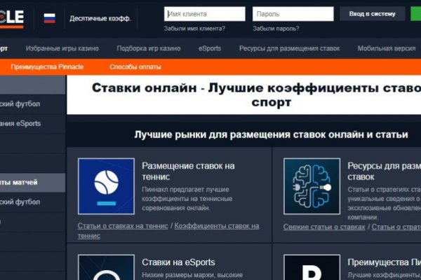 Ссылка в даркнет