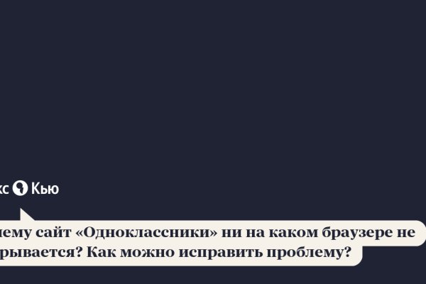 Как зайти на кракен без тора