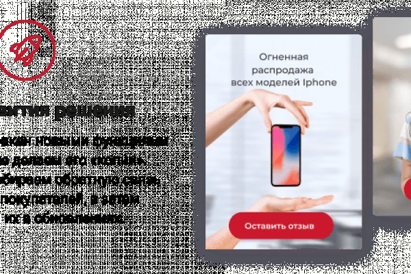 Кракен стор