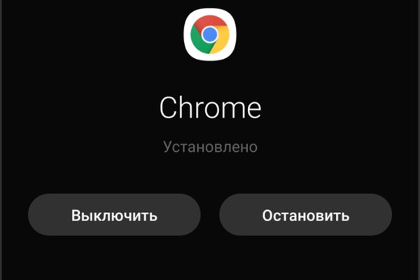 Как войти в кракен