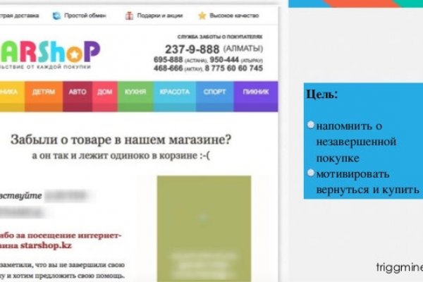 Сайты где купить наркотики