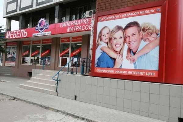 Кракен площадка что это