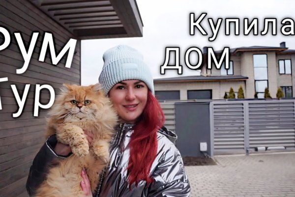 Что продают на кракене
