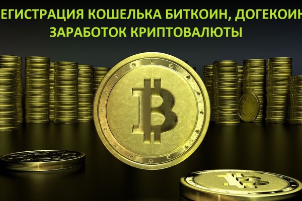 Кракен маркетплейс kr2connect co