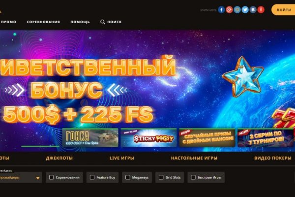Кракен маркет зайти