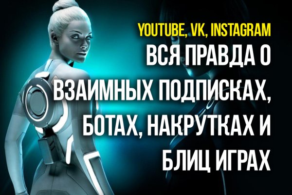 Купон кракен даркнет