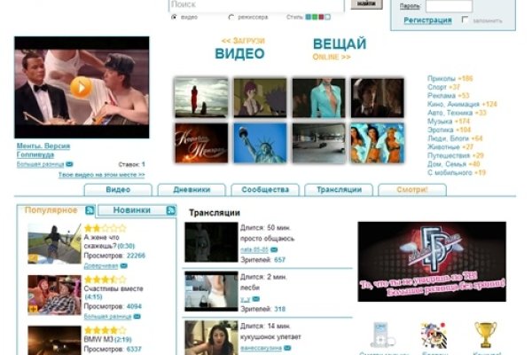 Кракен онлайн