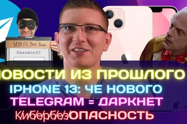 Как заказать на кракене